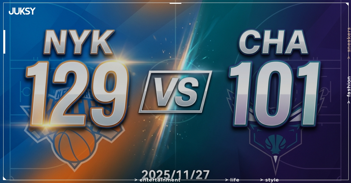 [2025/11/27 尼克 @ 籃網] Brunson狂砍33分 尼克客場大勝籃網28分