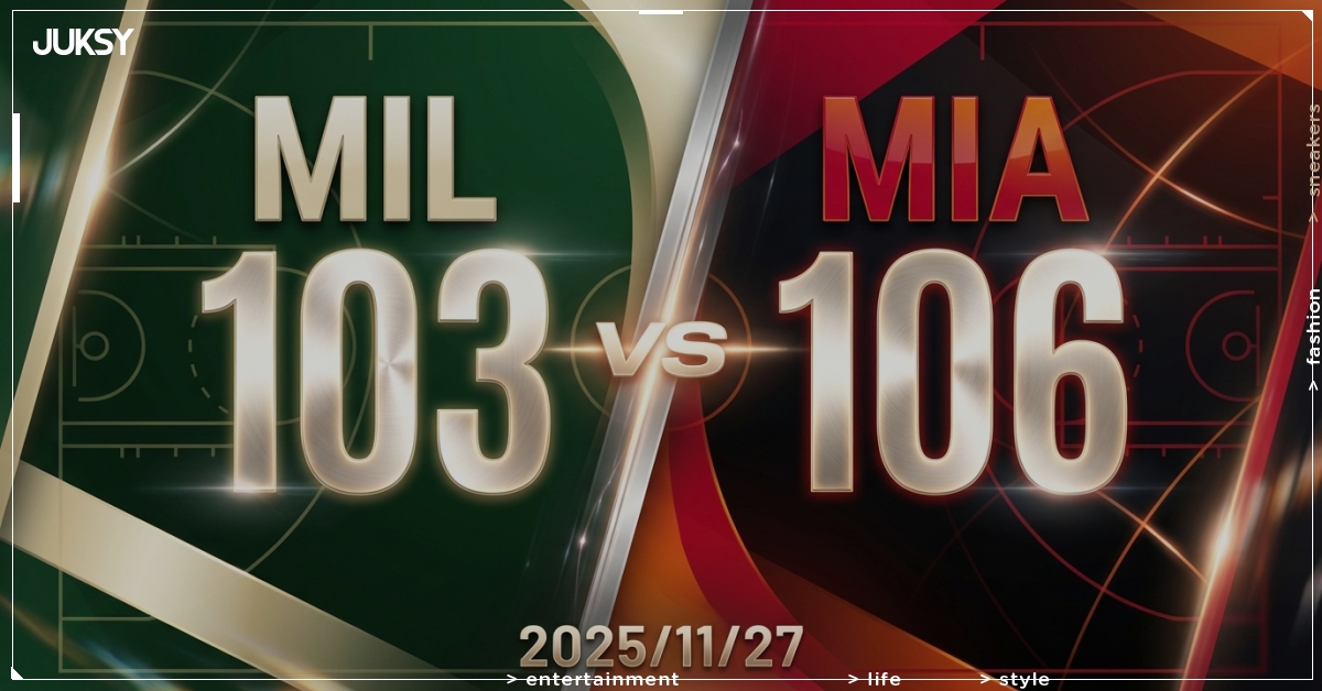 [2025/11/27 公鹿 @ 熱火] Herro轟29分率隊險勝 熱火主場3分差驚險擊退公鹿