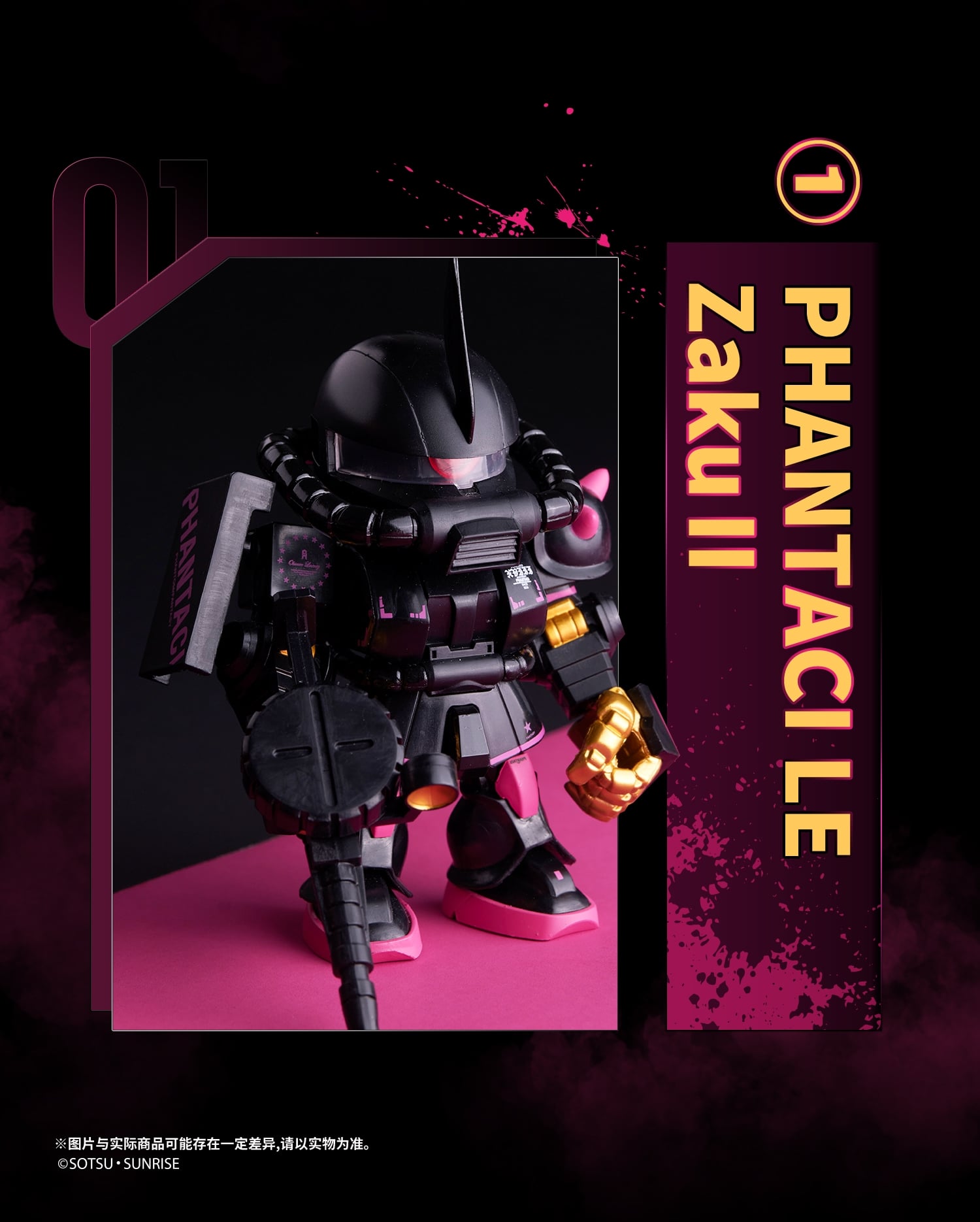 PHANTACI 再度攜手 GUNDAM：推出全新 MG1/100 拼裝模型 與 Metal build 合金模型 開啟鋼彈宇宙新篇章