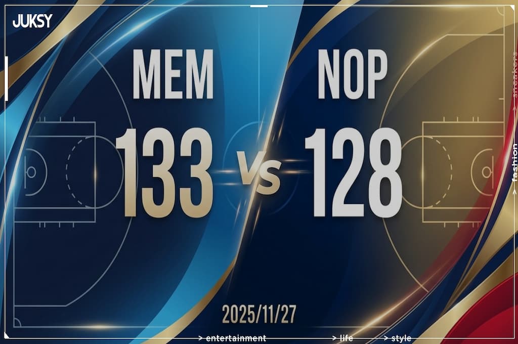 [2025/11/27 灰熊 @ 鵜鶘] Jaren Jackson Jr.轟27分 灰熊客場險勝鵜鶘奪5分差勝利