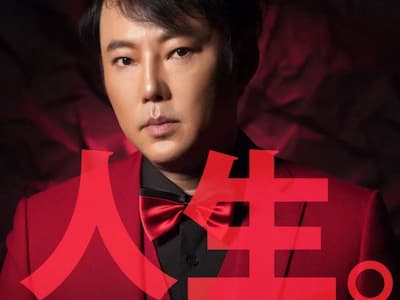 2026《大港開唱》陽帆驚喜加入名單！門票、時間、地點⋯資訊一次看！