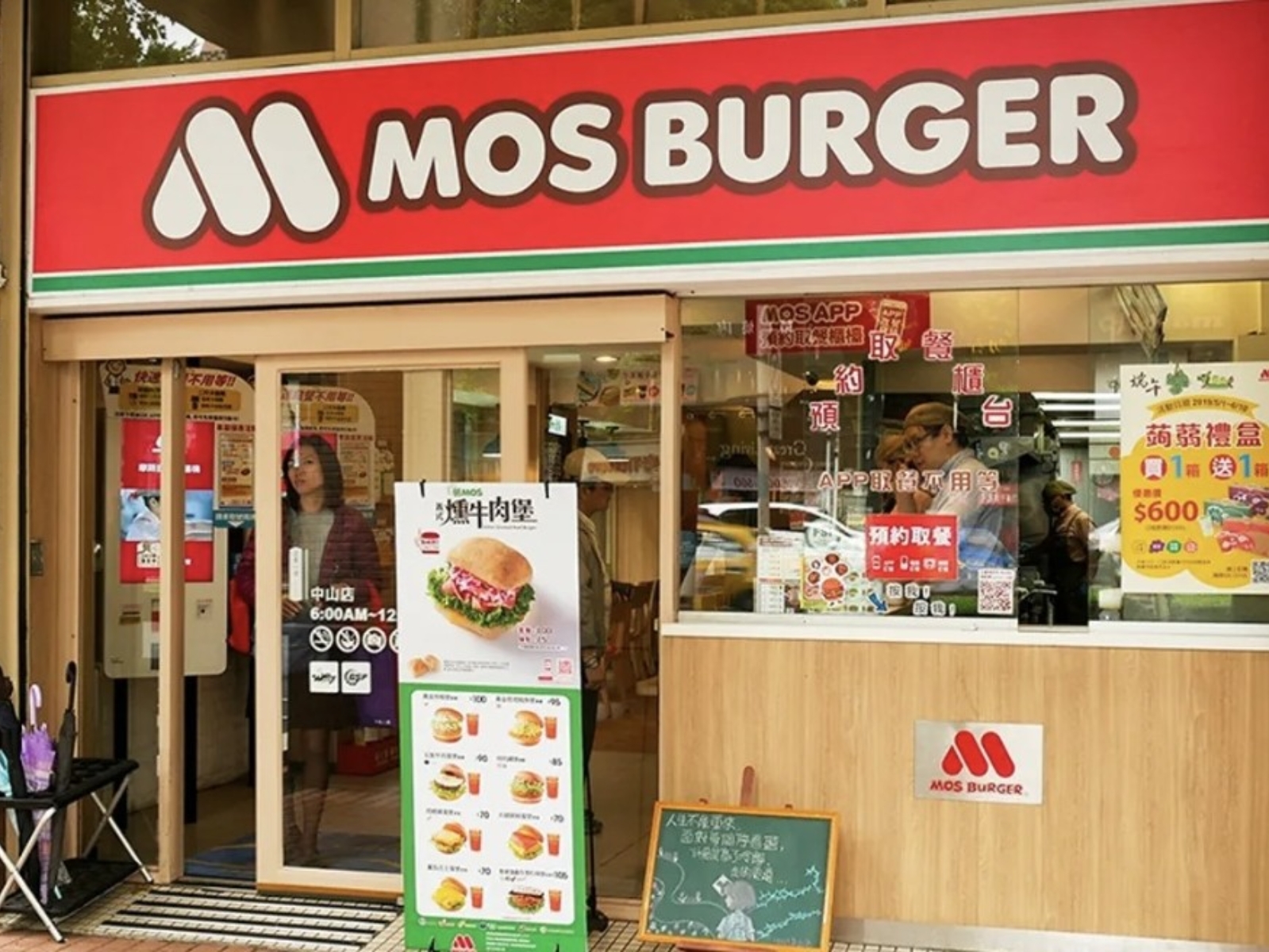 摩斯漢堡「價格高出餐又慢」在台灣為何不倒？屹立不搖 35 年真相曝光！