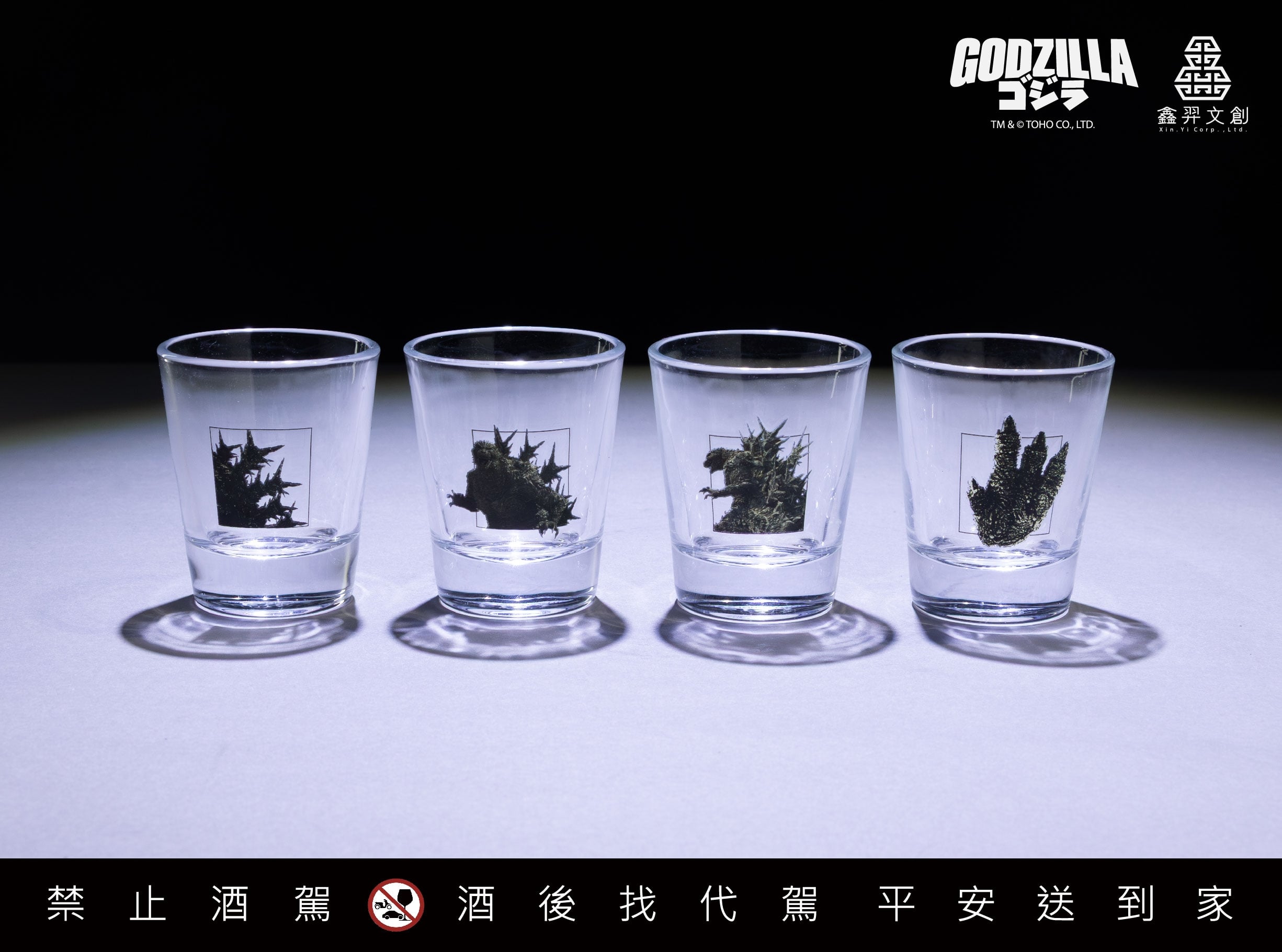 哥吉拉系列造型紀念酒再進化！暗夜藍光背鰭現身 12/3 限量登場！