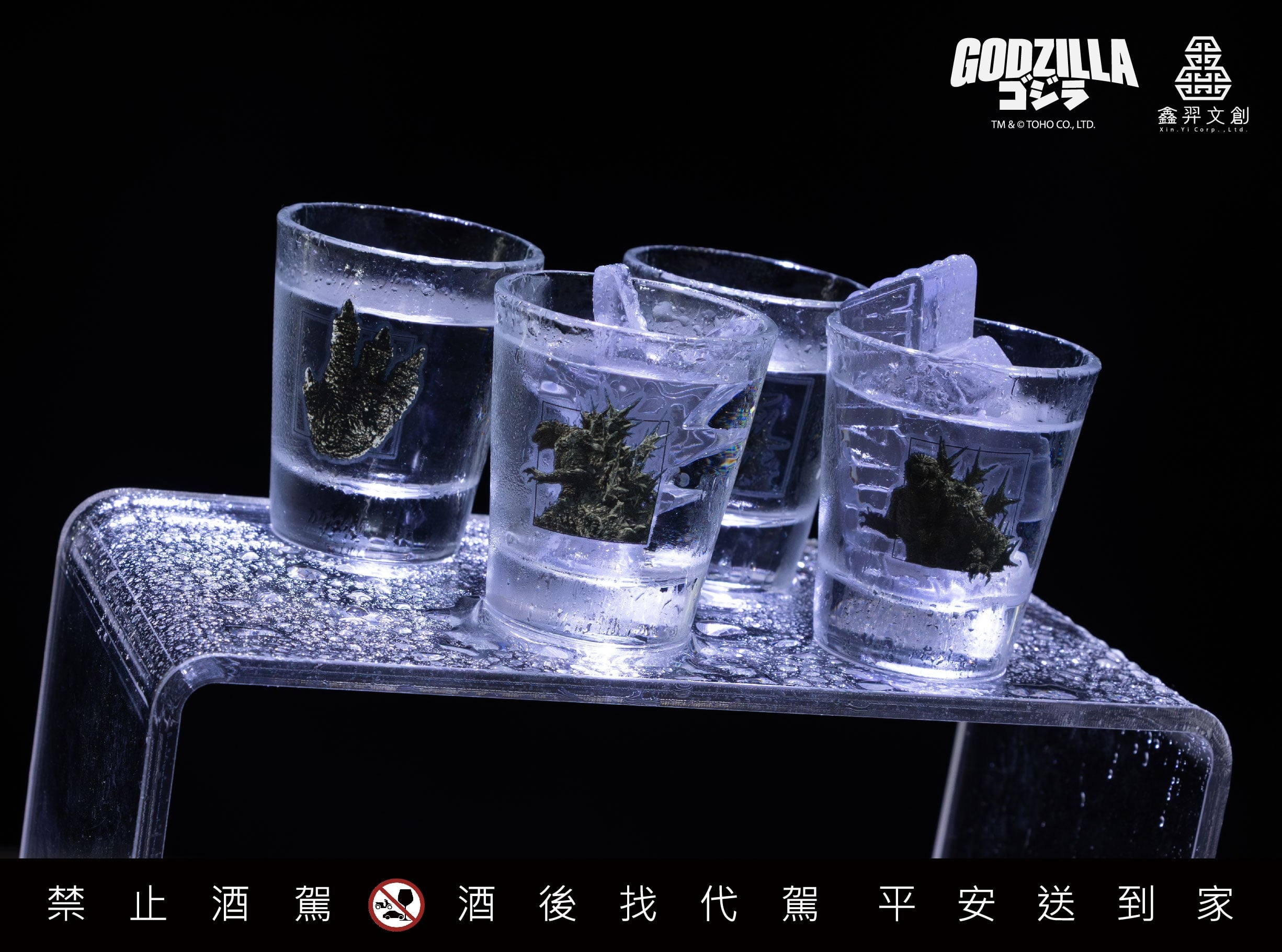 哥吉拉系列造型紀念酒再進化！暗夜藍光背鰭現身 12/3 限量登場！