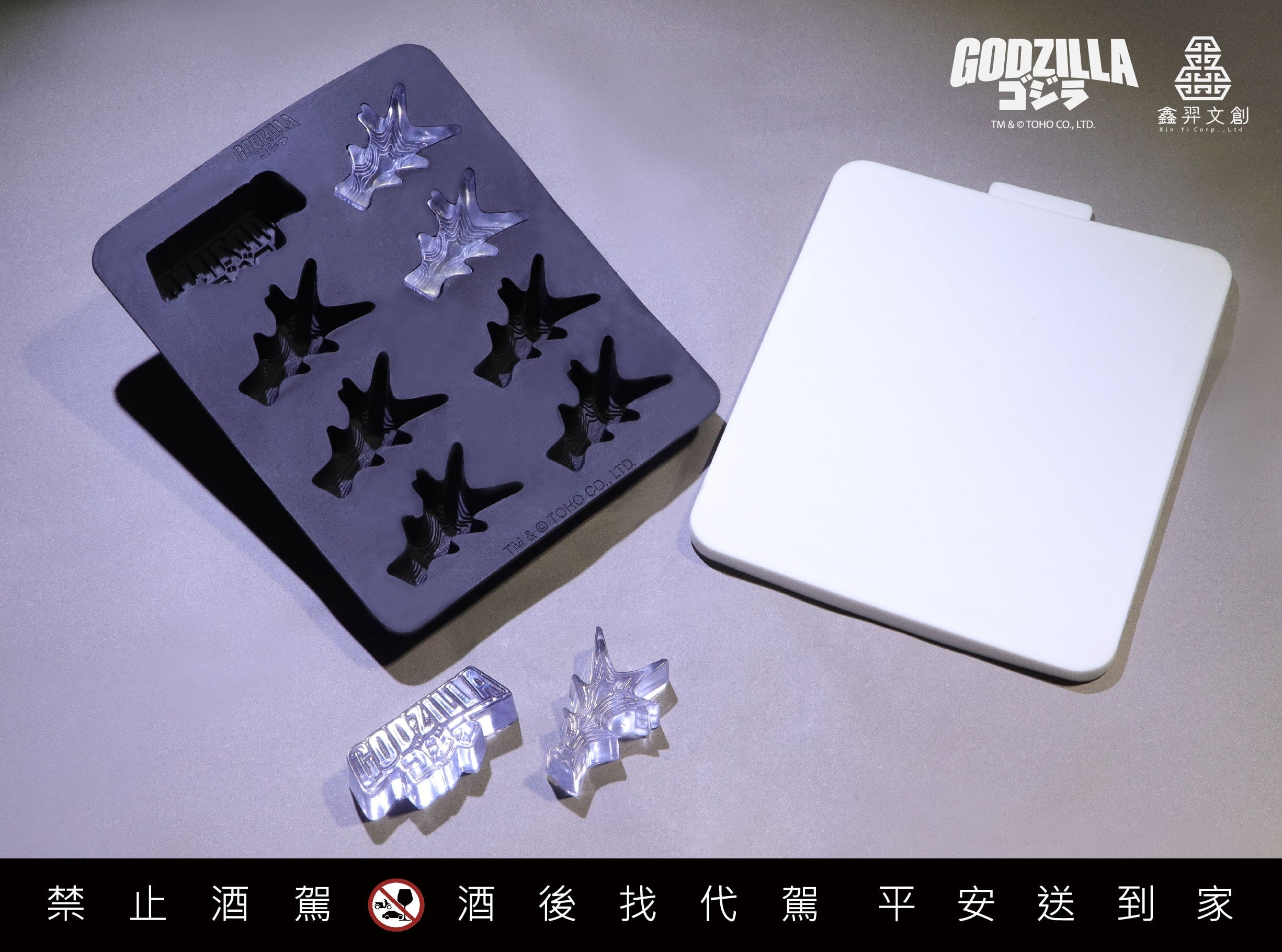 哥吉拉系列造型紀念酒再進化！暗夜藍光背鰭現身 12/3 限量登場！