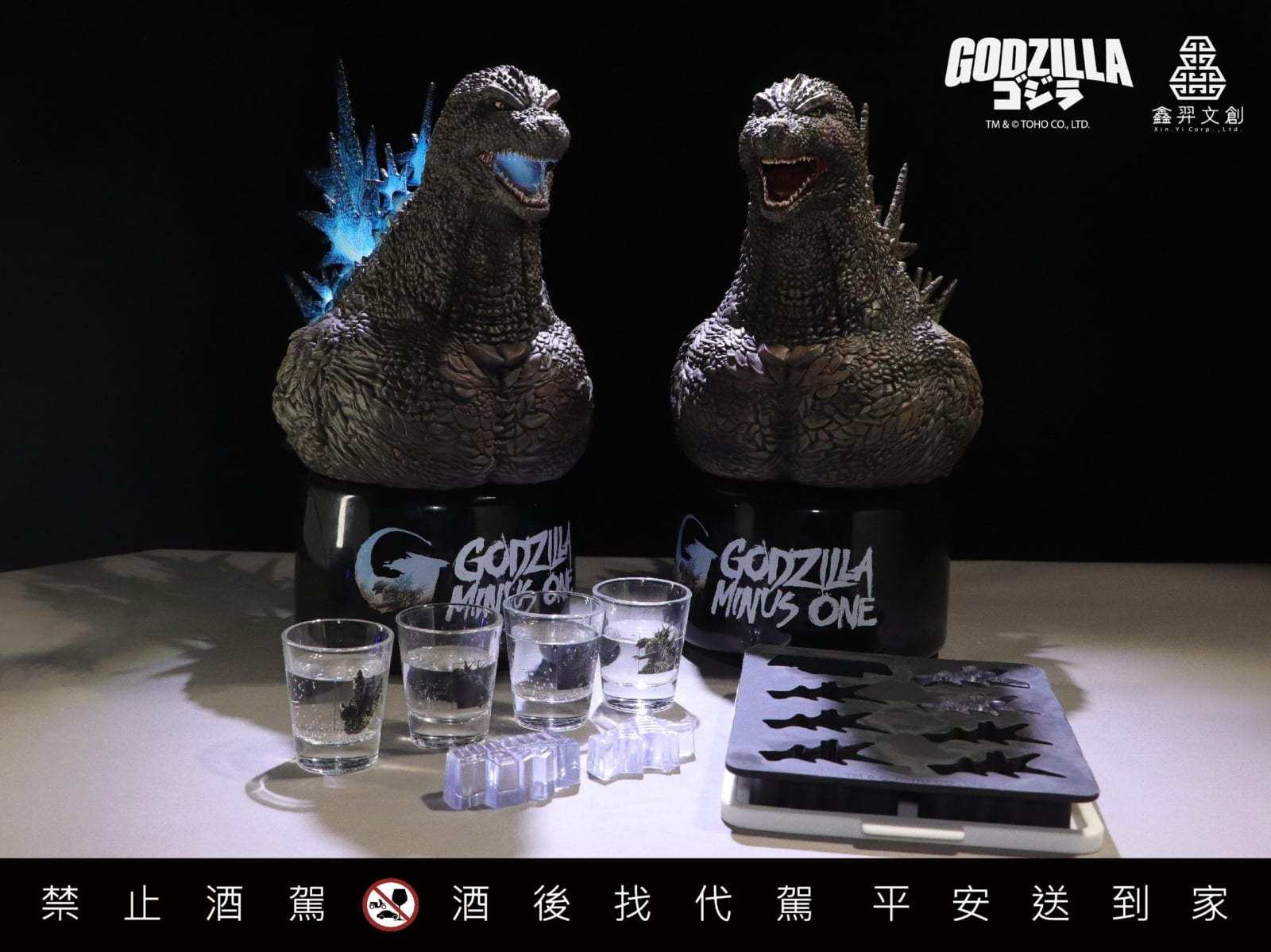 哥吉拉系列造型紀念酒再進化！暗夜藍光背鰭現身 12/3 限量登場！
