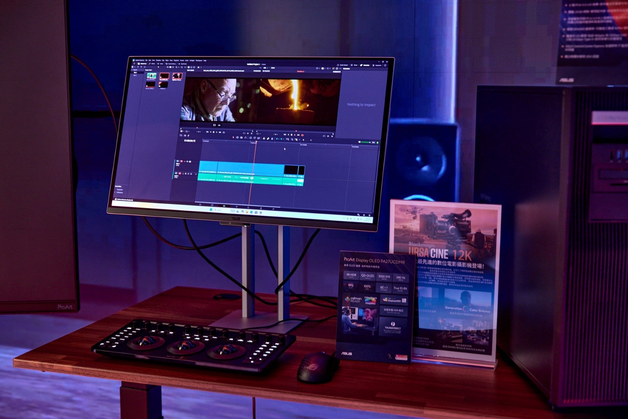 攜手AMD！華碩ProArt系列全新力作完美演繹光影色真