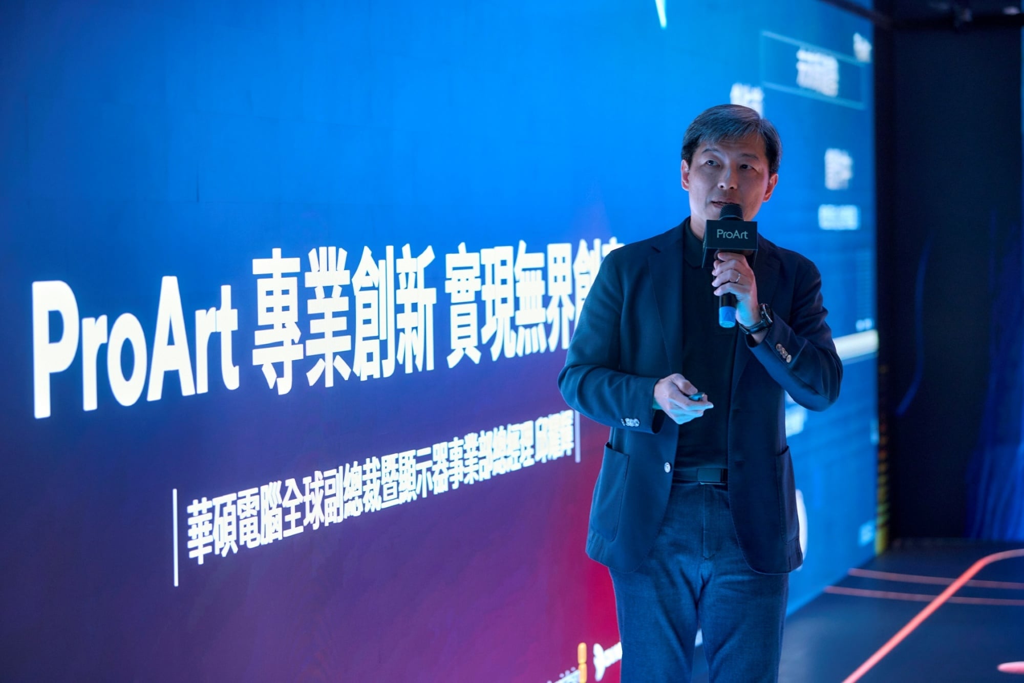 攜手AMD!華碩ProArt系列全新力作完美演繹光影色真