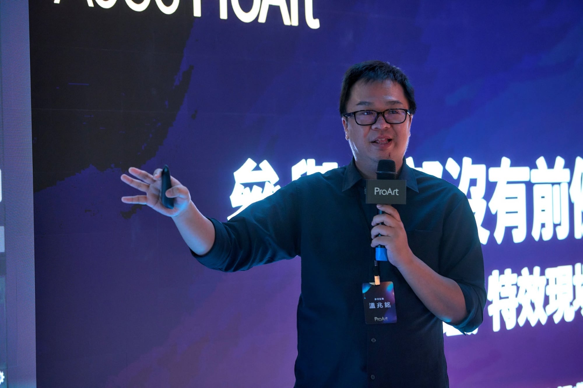 攜手AMD!華碩ProArt系列全新力作完美演繹光影色真