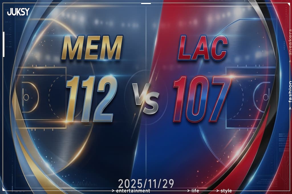 [2025/11/29 灰熊 @ 快艇] Leonard狂轟39分仍不敵 灰熊客場力克快艇奪勝