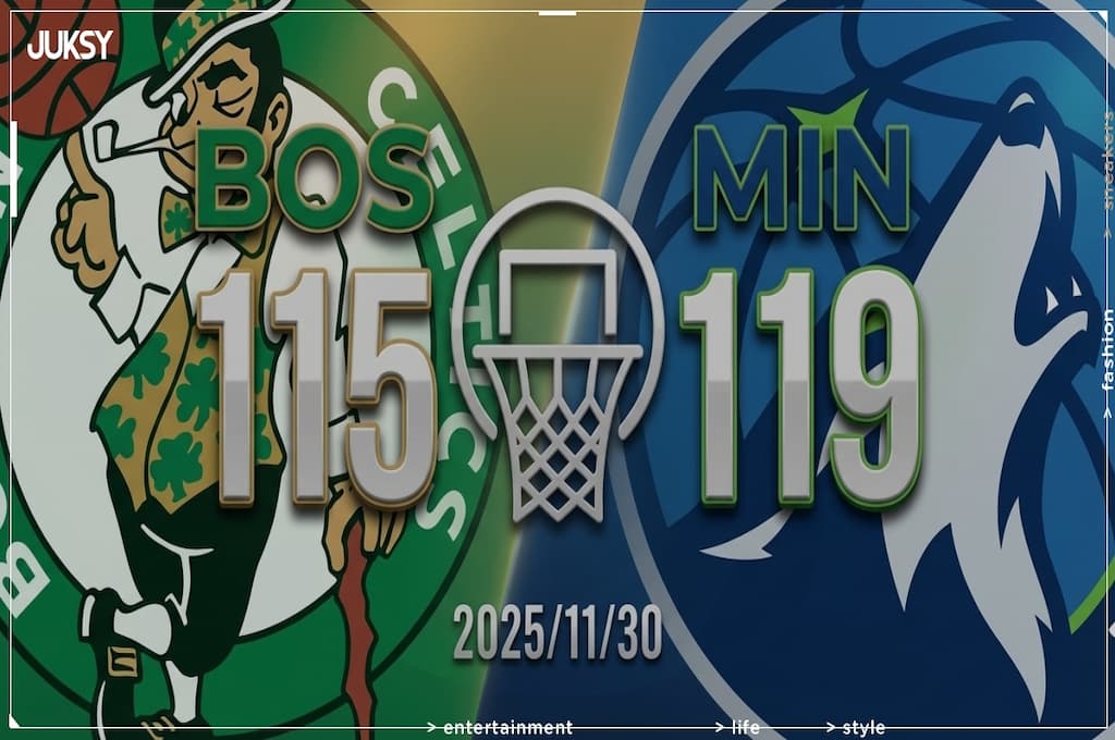 [2025/11/30 塞爾提克 @ 灰狼] Edwards狂砍39分 灰狼主場險勝塞爾提克