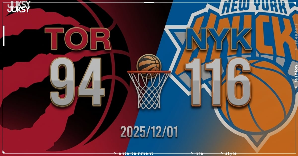 [2025/12/01 暴龍 @ 尼克] Towns轟22分率隊大勝 尼克主場22分完勝暴龍