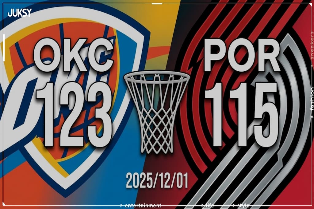 [2025/12/01 雷霆 @ 拓荒者] Avdija大三元難救主 雷霆客場力克拓荒者奪勝