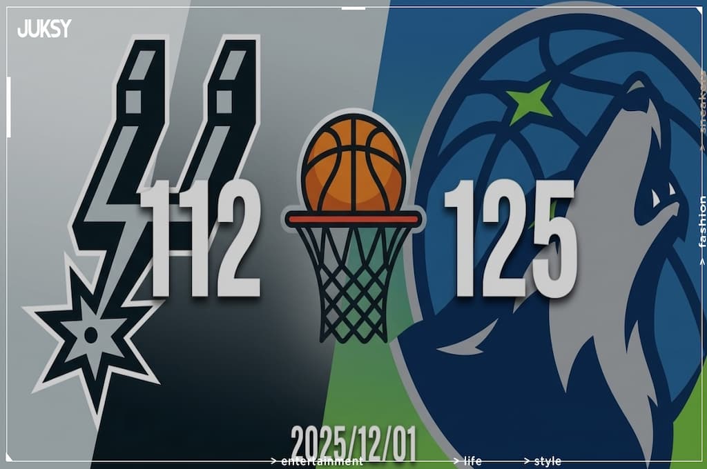 [2025/12/01 馬刺 @ 灰狼] Edwards狂砍32分、Randle送12助攻 灰狼主場力克馬刺