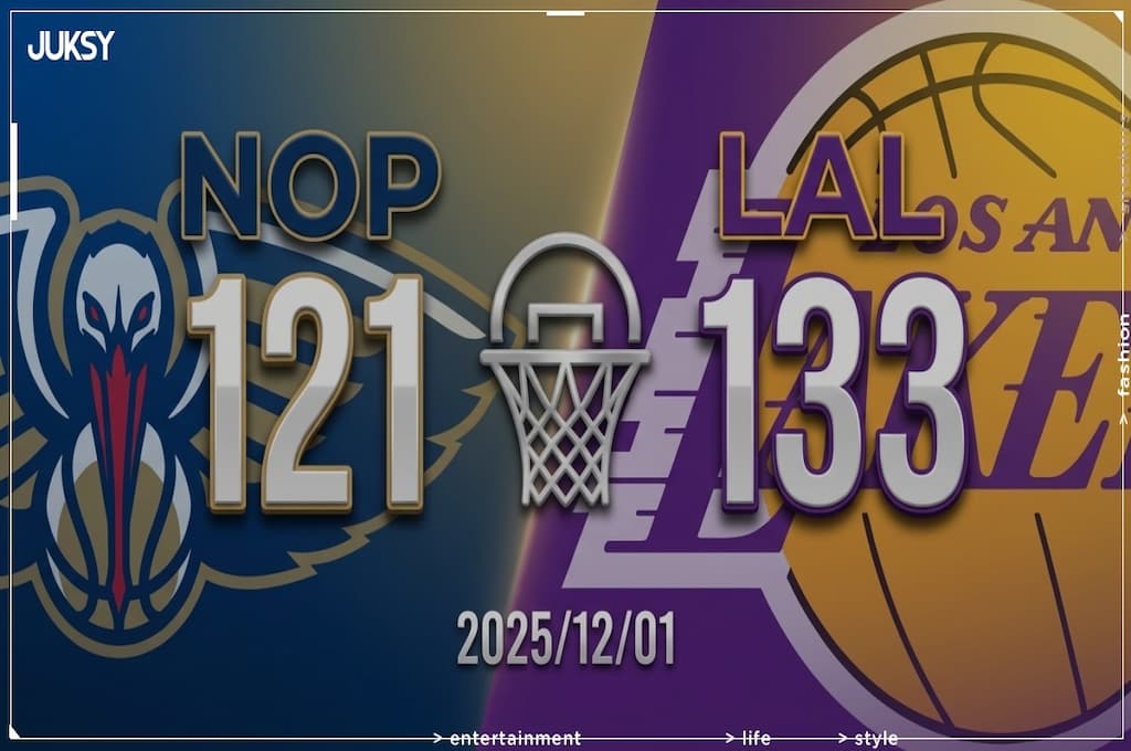 [2025/12/01 鵜鶘 @ 湖人] Dončić雙十領軍 湖人主場12分差擊退鵜鶘