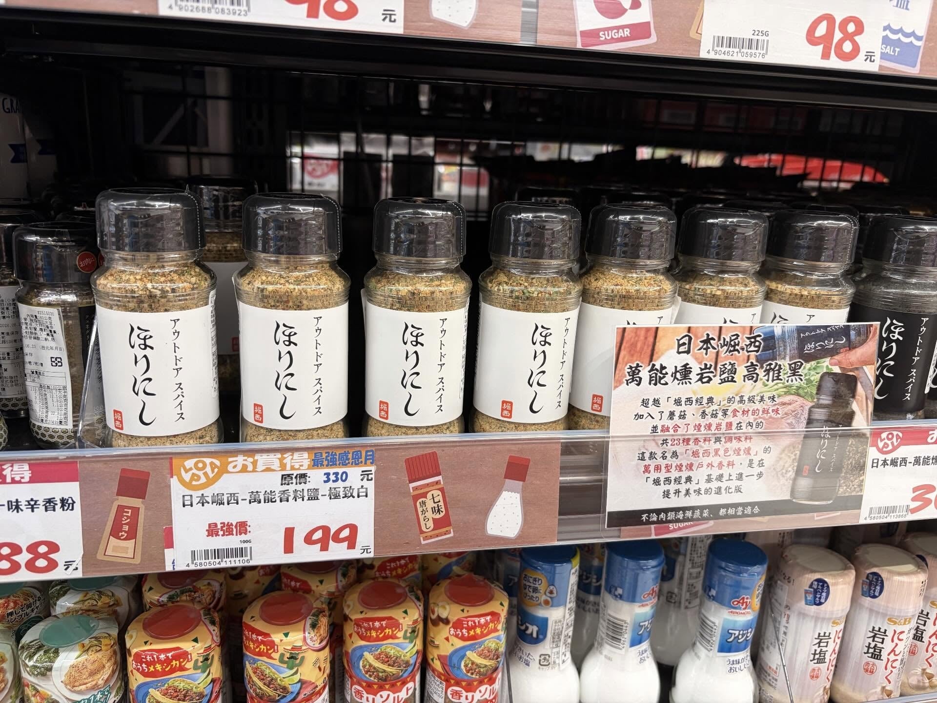 2025 LOPIA 超市必買推薦！台灣分店、品項、售價⋯一次看！