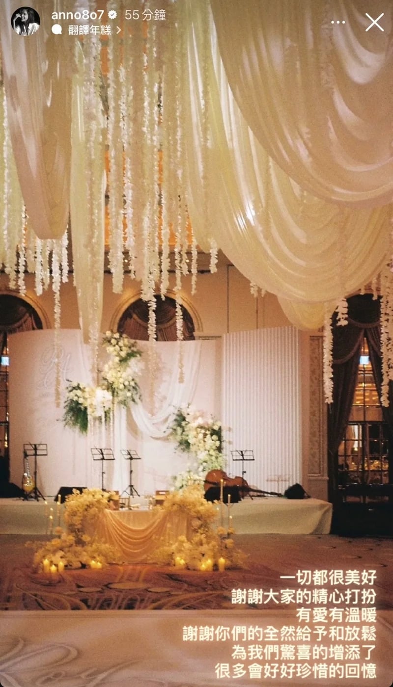 許瑋甯、邱澤結婚後首發聲!兩人擁吻畫面曝光引網喊:「重新相信愛情!」