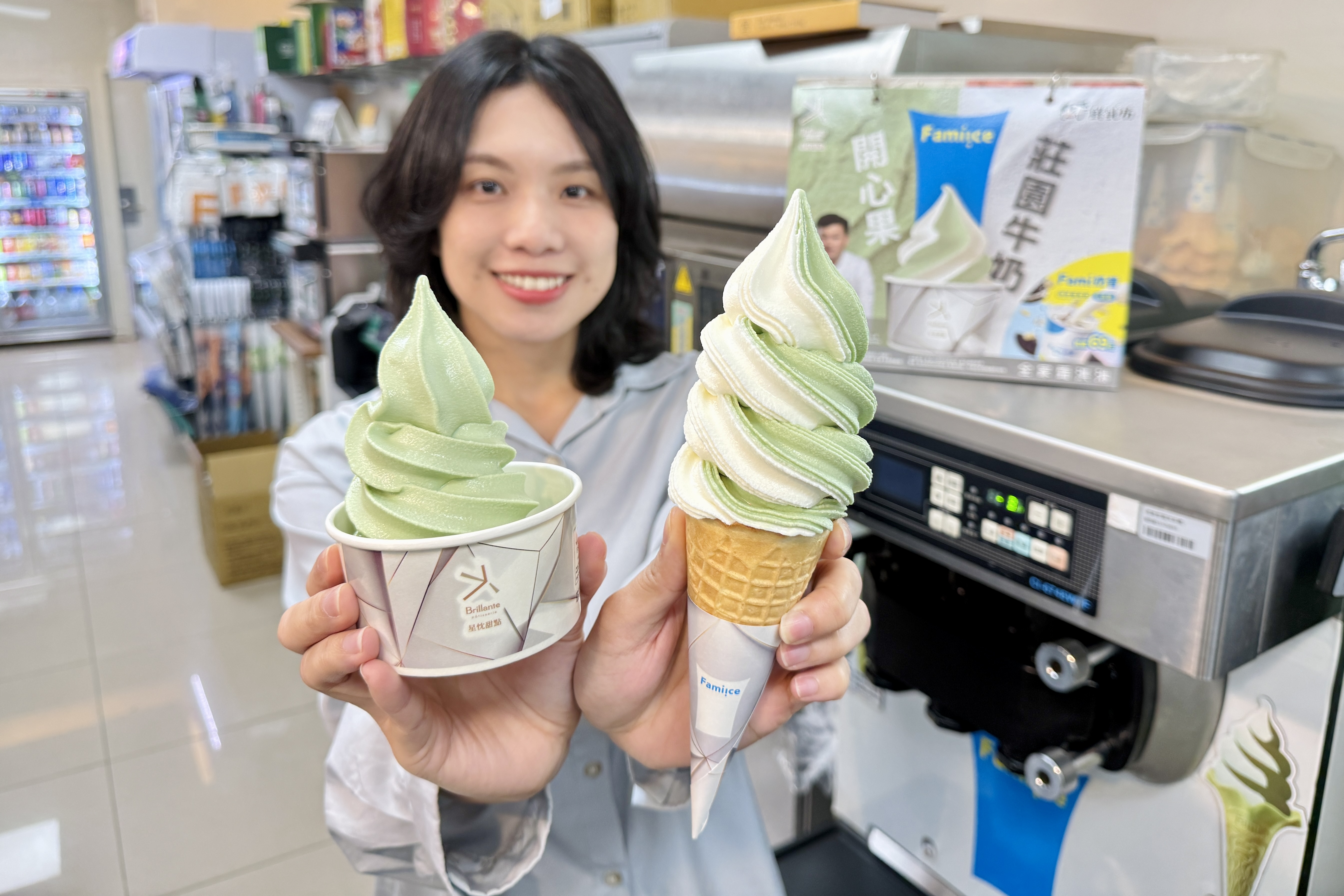 全家便利商店 12 月推出開心果霜淇淋!售價、優惠、開賣時間⋯一次看!