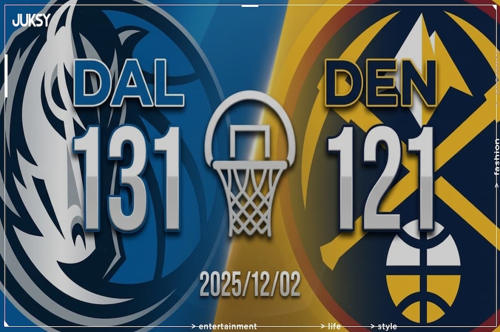 [2025/12/02 獨行俠 @ 金塊] Davis轟32分率隊客場擊敗金塊 Jokić大三元難救主