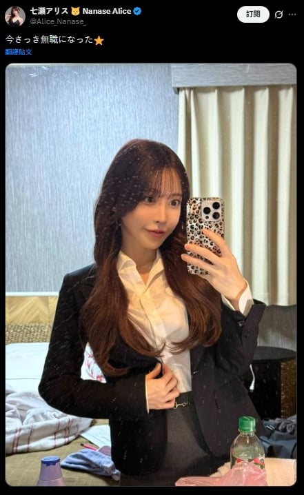 七瀨愛麗絲(七瀬アリス)