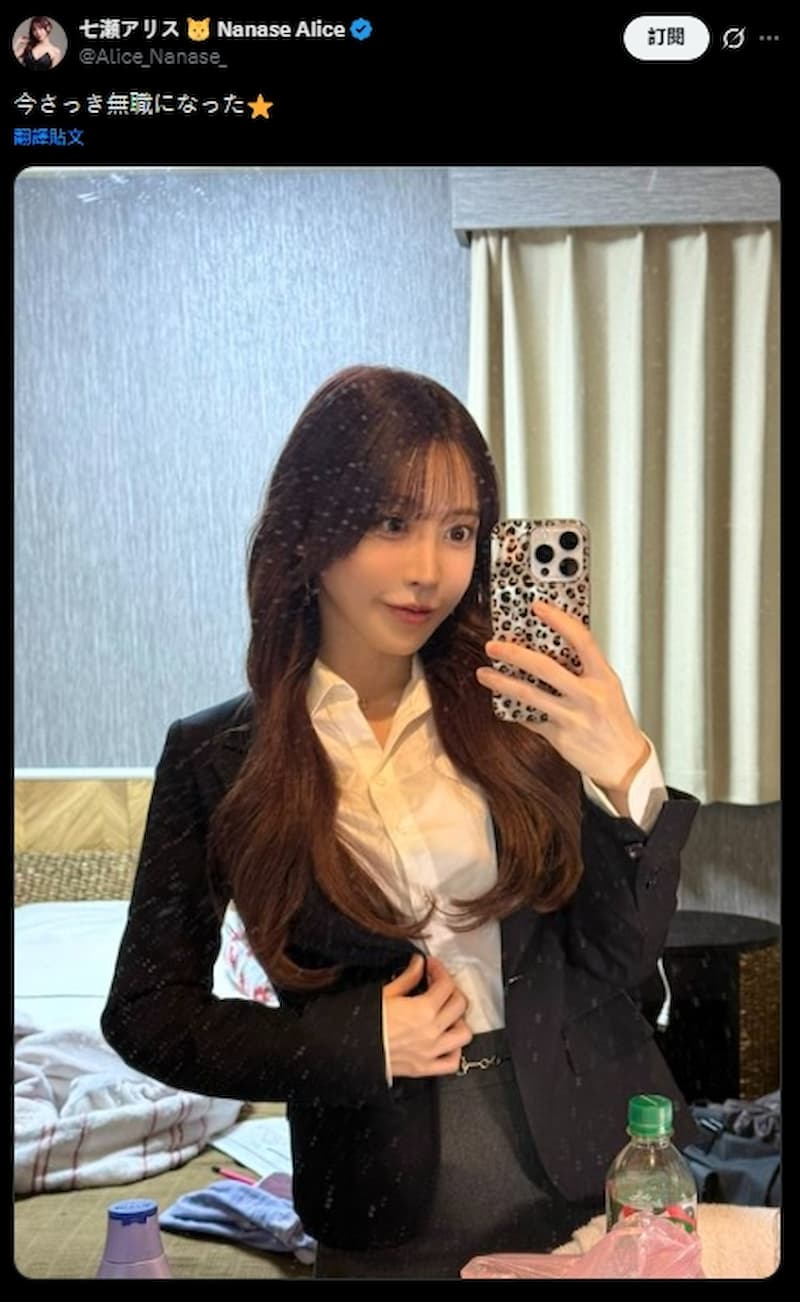 七瀨愛麗絲（七瀬アリス）