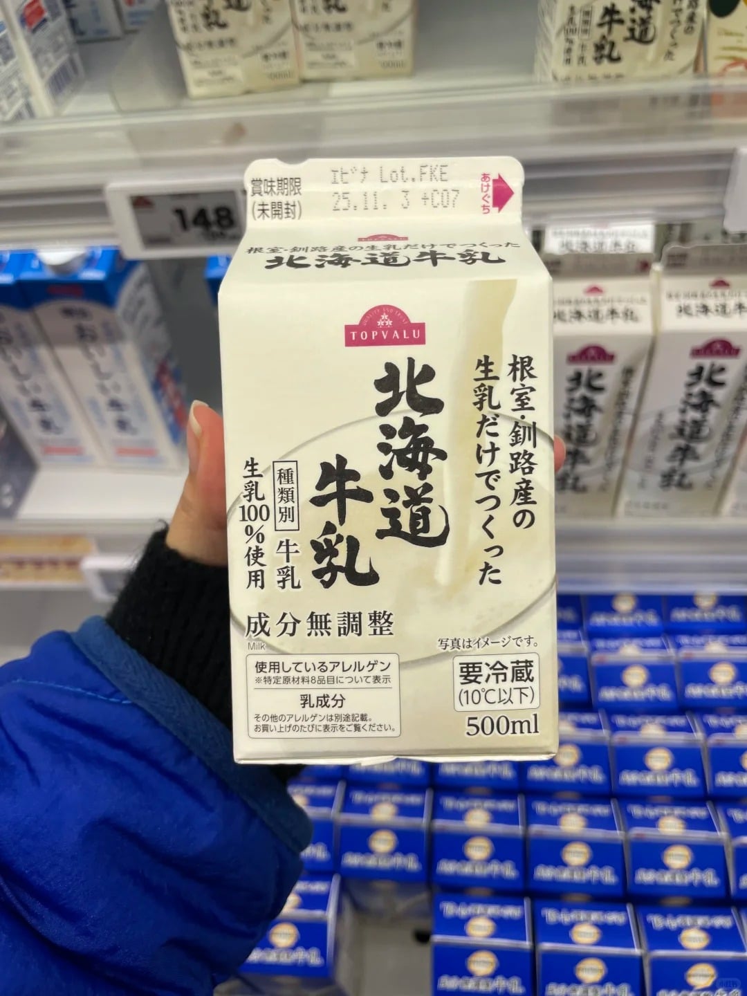 日本鮮奶缺角不是瑕疵品!包裝設計原因曝光網喊:「超暖心!」