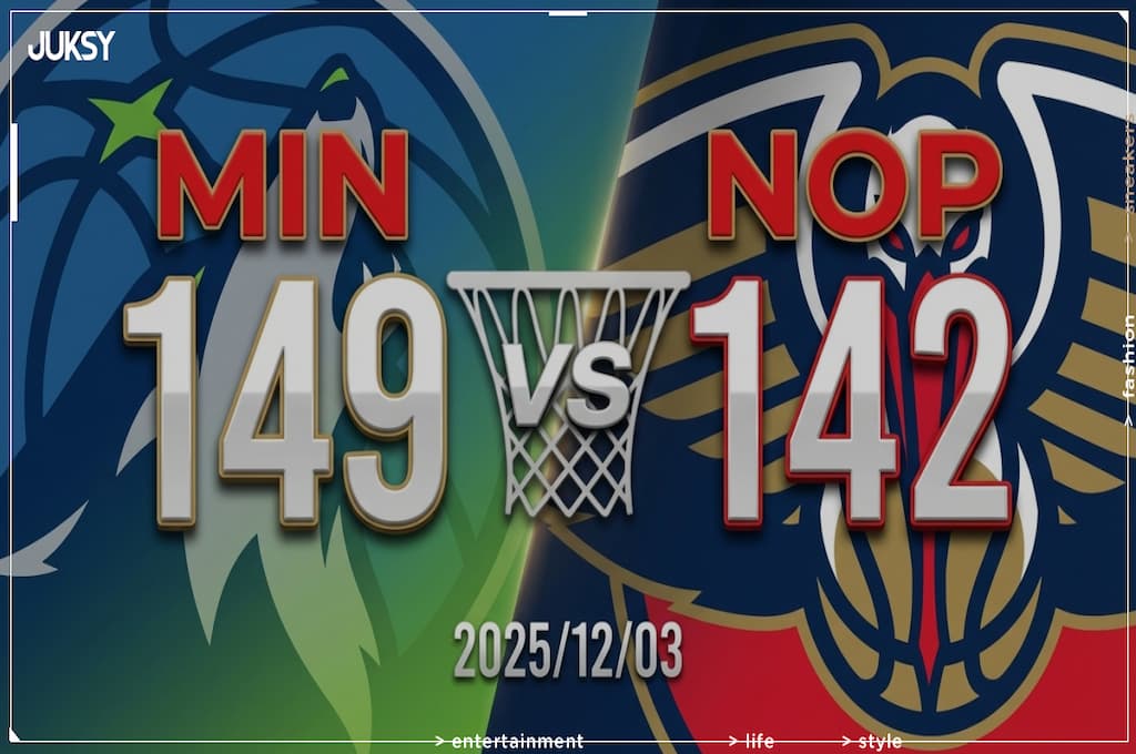 [2025/12/03 灰狼 @ 鵜鶘] Edwards狂砍44分 灰狼客場激戰加時擊敗鵜鶘