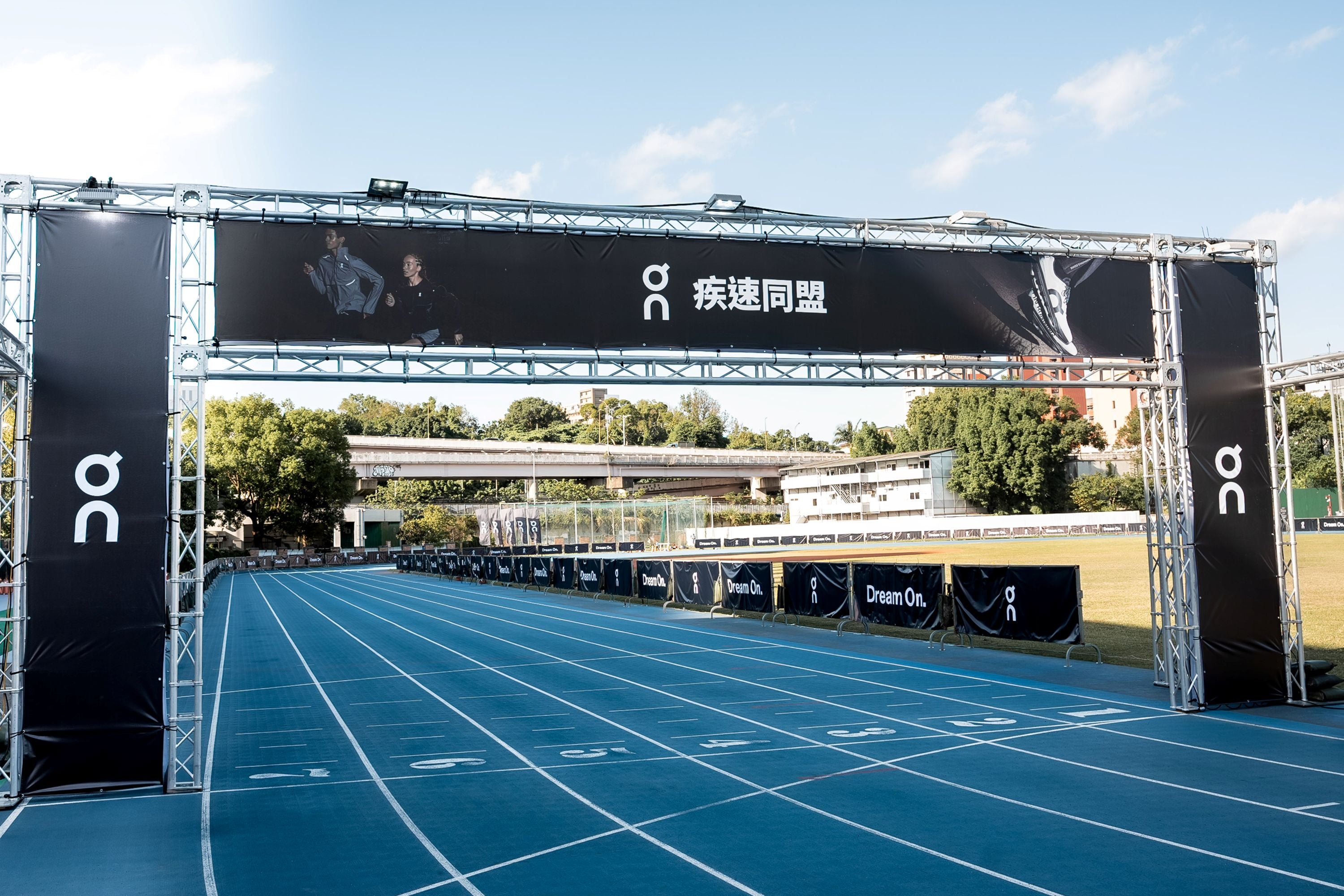 On 昂跑打造全台首場「夜跑嘉年華」!派對氛圍X團體競賽 共同嗨翻台北!