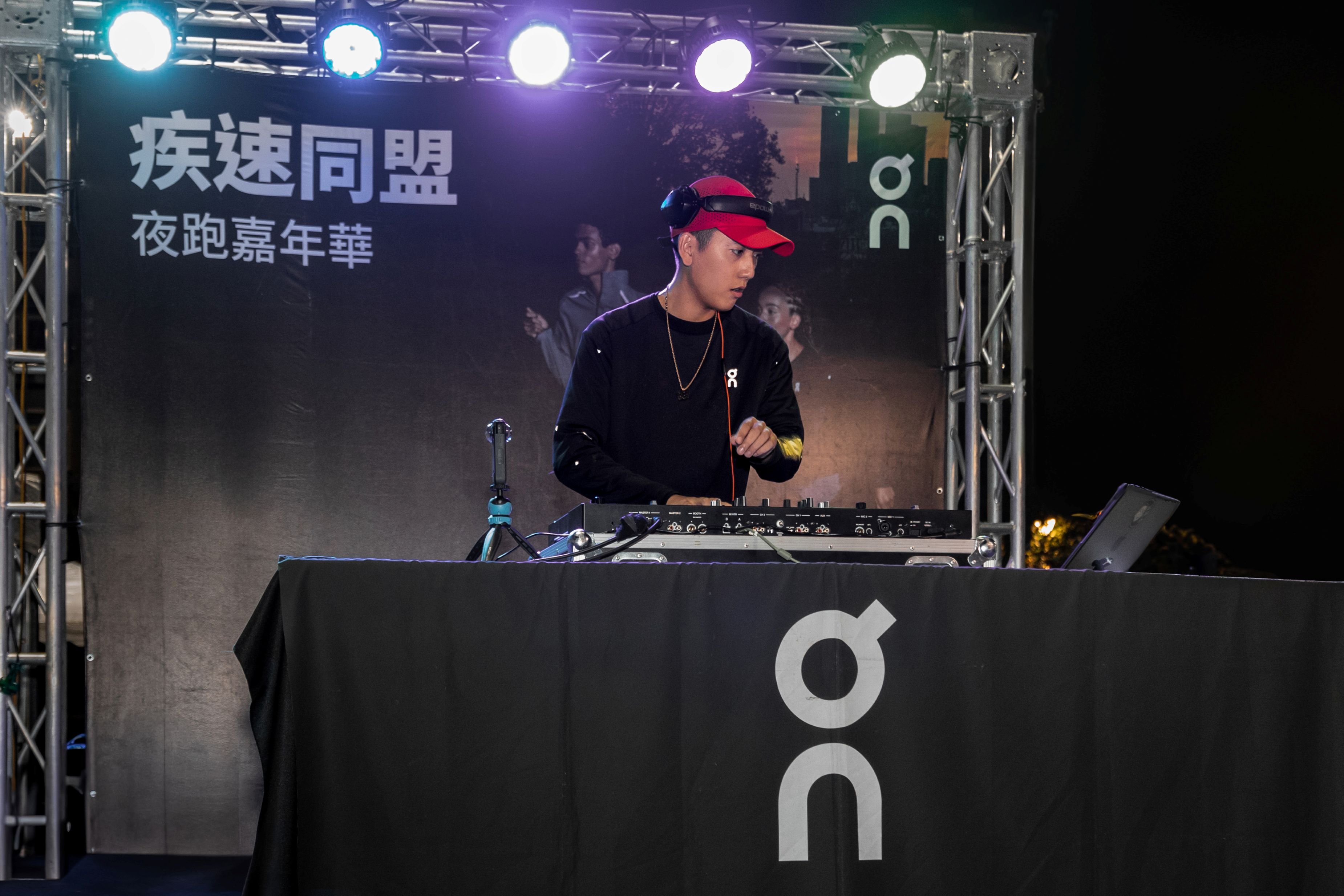 On 昂跑打造全台首場「夜跑嘉年華」!派對氛圍X團體競賽 共同嗨翻台北!