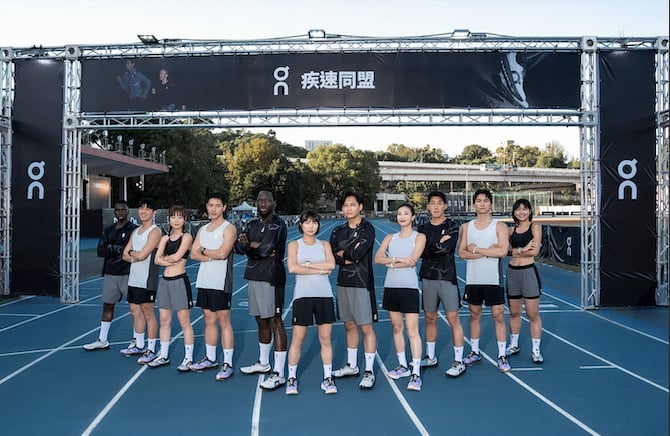 On 昂跑打造全台首場「夜跑嘉年華」！派對氛圍Ｘ團體競賽 共同嗨翻台北！