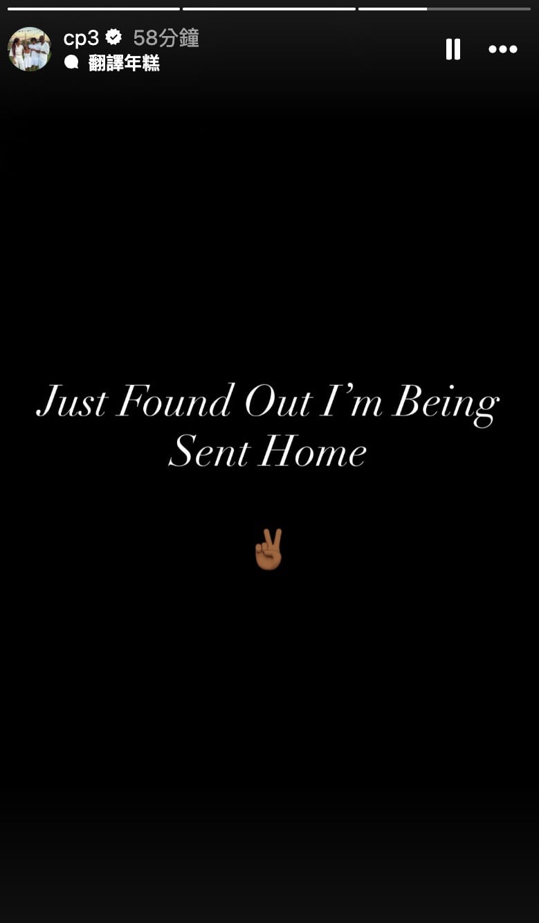 NBA/Chris Paul 無預警被快艇裁掉!恐突然結束 21 年生涯「剛得知我要被送回家了⋯」