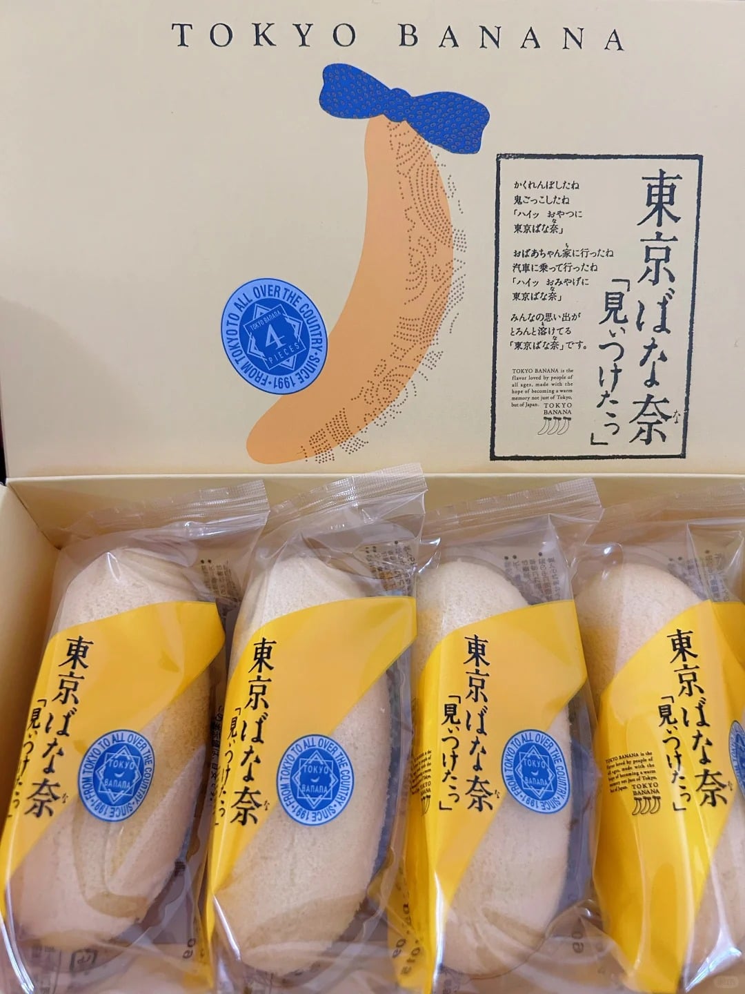 2025 東京伴手禮推薦必買總整理｜品項、售價、哪裡買⋯一次看！