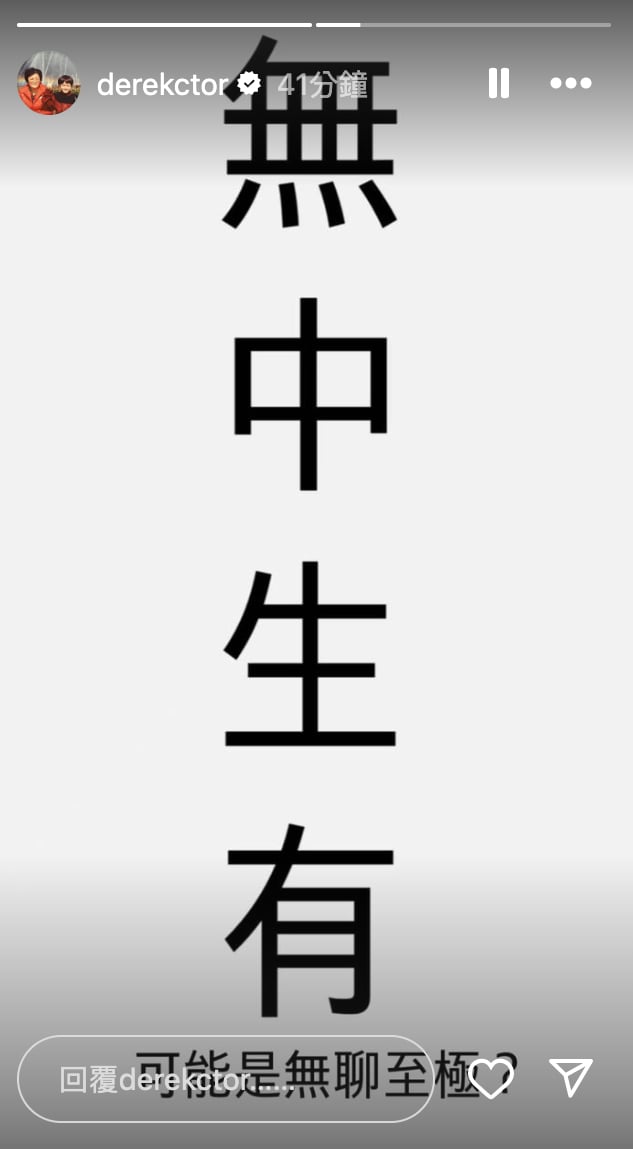 張軒睿遭爆被章廣辰「當空氣」無視？本人怒澄清不實謠言！