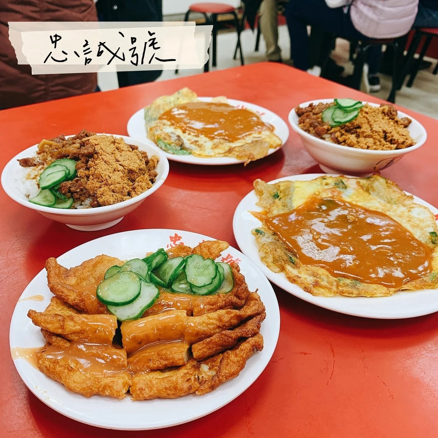 2025 士林夜市美食推薦必吃總整理｜地址、營業時間、停車資訊⋯一次看！