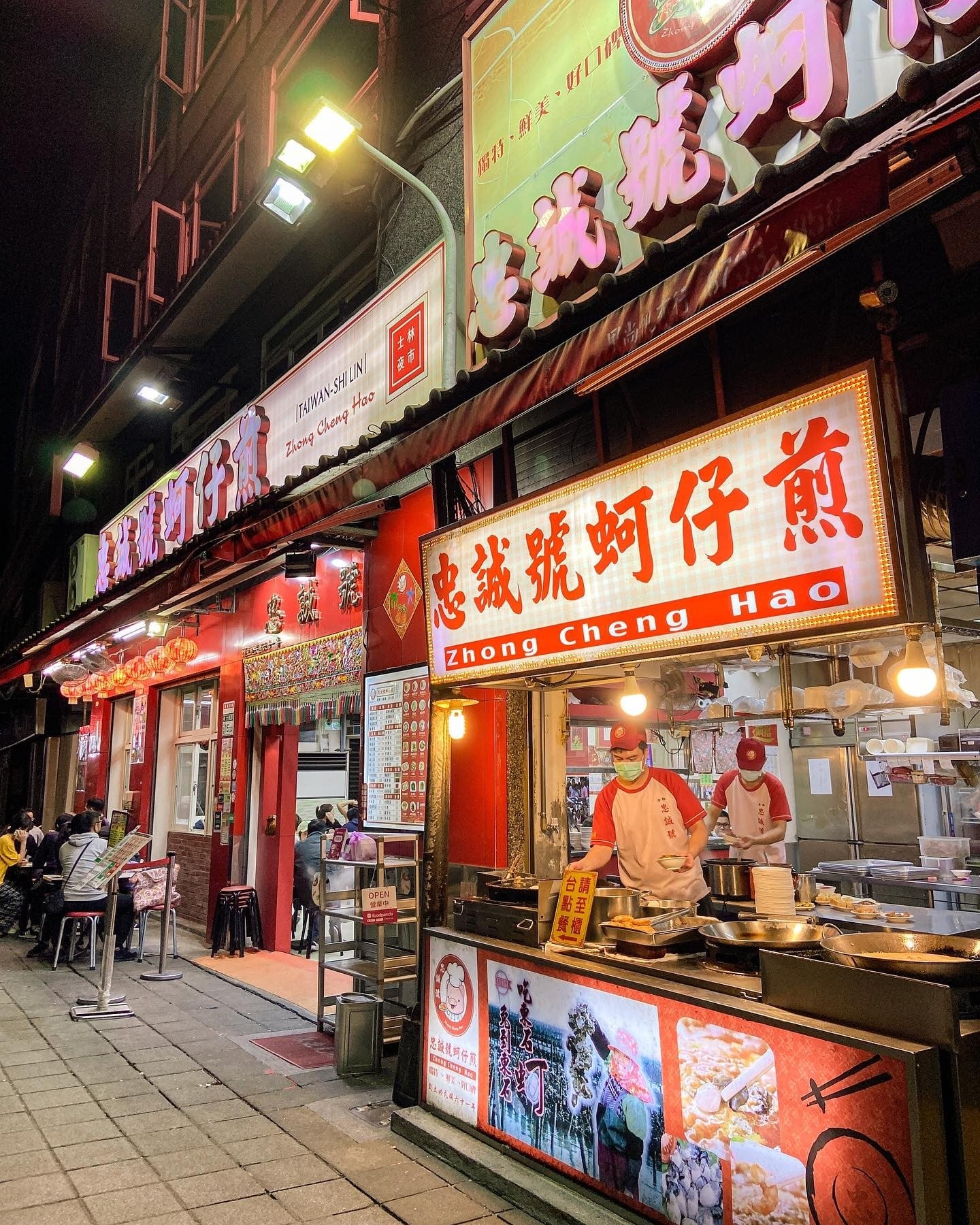 2025 士林夜市美食推薦必吃總整理｜地址、營業時間、停車資訊⋯一次看！