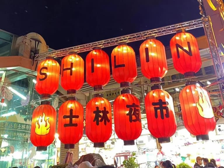 2026 士林夜市美食推薦必吃總整理｜地址、營業時間、停車場⋯一次看！