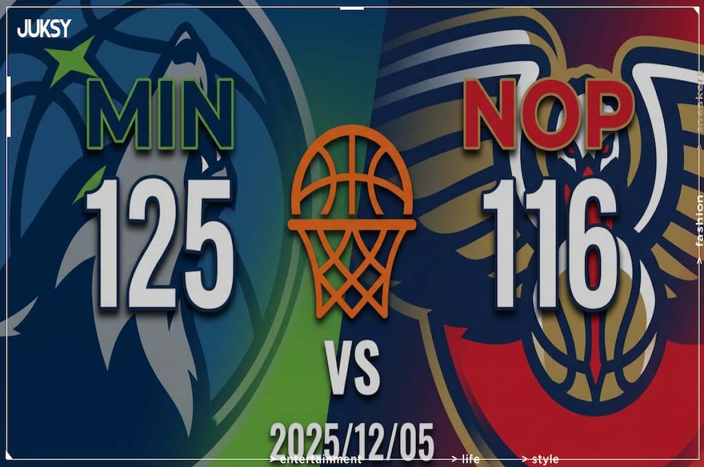 [2025/12/05 灰狼 @ 鵜鶘] Randle轟28分率隊客場奪勝 灰狼三分火力擊退鵜鶘