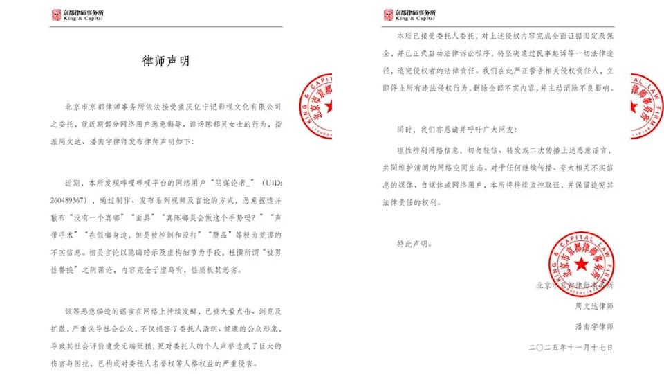 陳都靈遭假死謠言攻擊成下一個于朦朧?本人親自發聲:「請照顧好自己!」