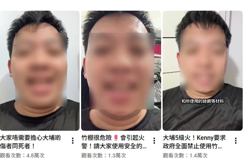 香港宏福苑大火!中國籍 YouTuber Kenny 火場比 YA 狂言,遭逮補下場曝光!