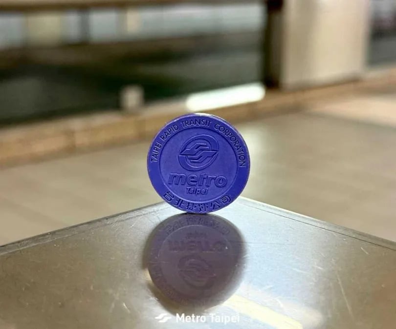 台北捷運免費隱藏服務曝光！臨時通行票上廁所終於不用再花 20 元！