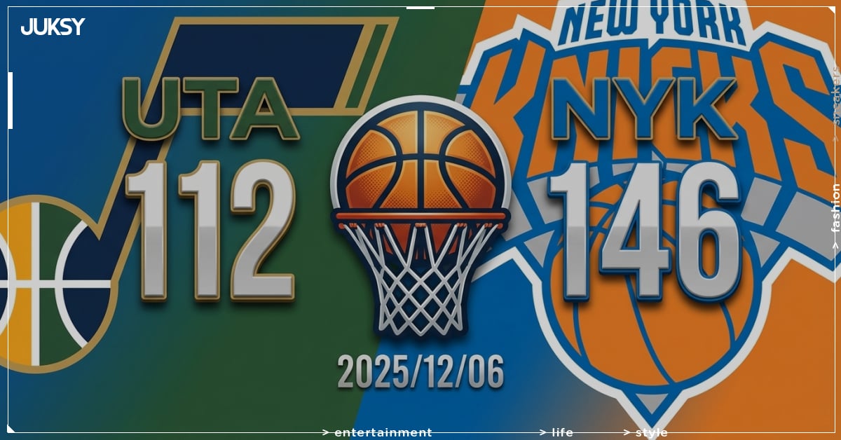 [2025/12/06 爵士 @ 尼克] Brunson狂砍33分領軍 尼克主場火力全開痛宰爵士34分