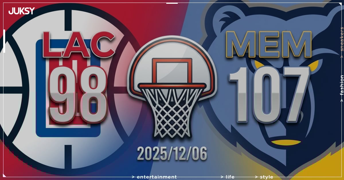 [2025/12/06 快艇 @ 灰熊] Coward雙十領軍 灰熊主場力克快艇奪勝