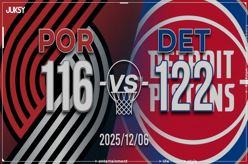 [2025/12/06 拓荒者 @ 活塞] Cunningham攻下29分 活塞主場力克拓荒者奪勝