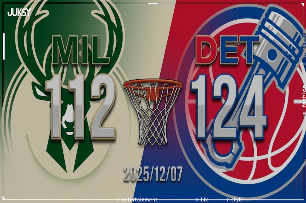 [2025/12/07 公鹿 @ 活塞] Cunningham 23分12助攻領軍 活塞主場大勝公鹿12分