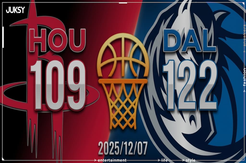 [2025/12/07 火箭 @ 獨行俠] Davis轟29分率隊狂勝 獨行俠主場痛宰火箭13分