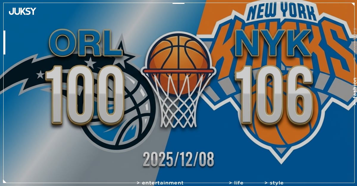 [2025/12/08 魔術 @ 尼克] Brunson轟30分領軍 尼克主場6分險勝魔術