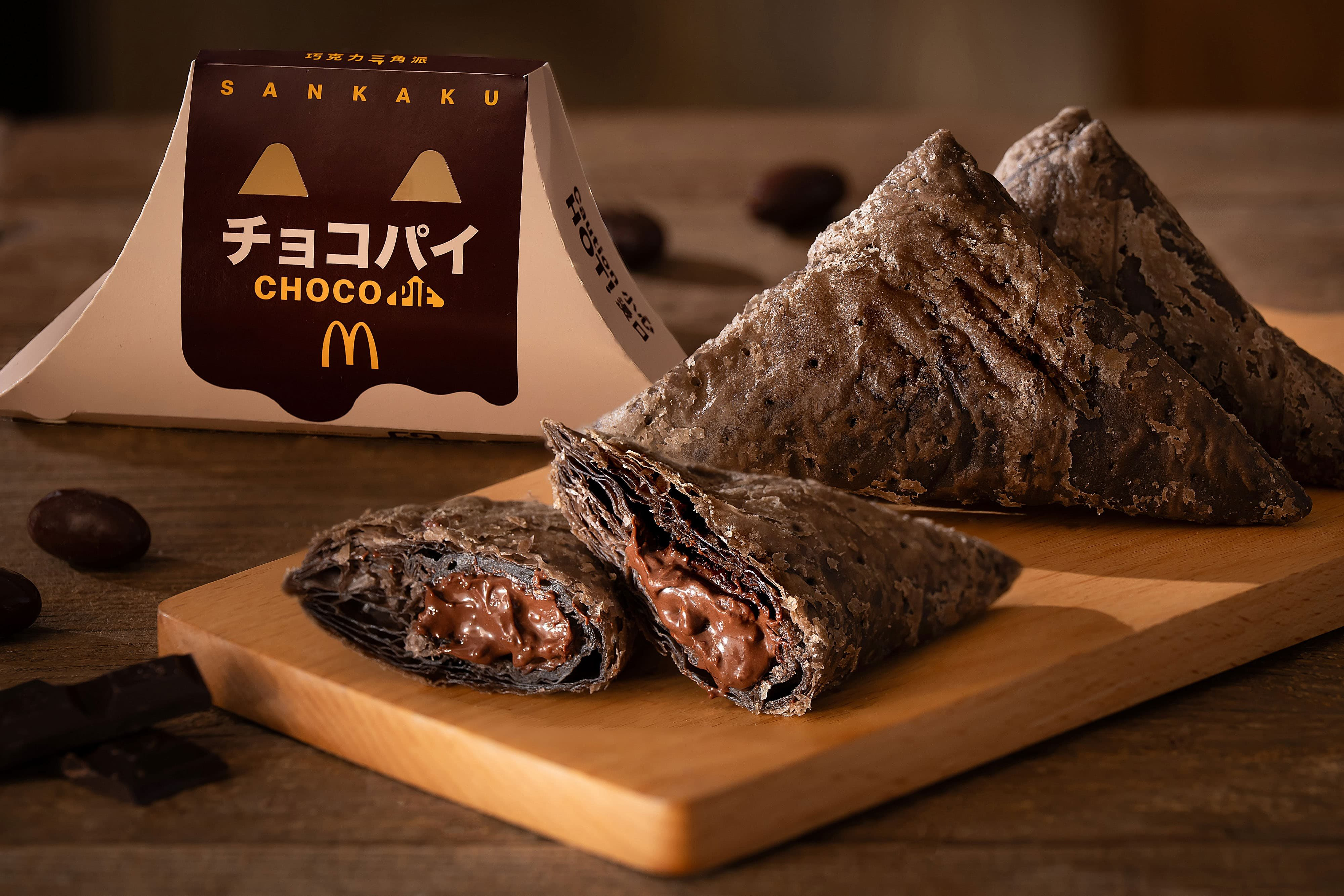 日本麥當勞「巧克力三角派」即將登陸台灣，開賣時間曝光！