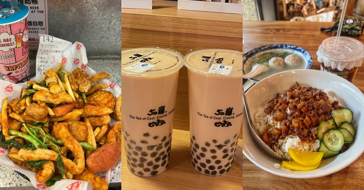 十盛倒閉、LOPIA 超市拓點台南、Google Maps 匿名評論功能⋯【JUKSY 美食旅遊一週大小事】