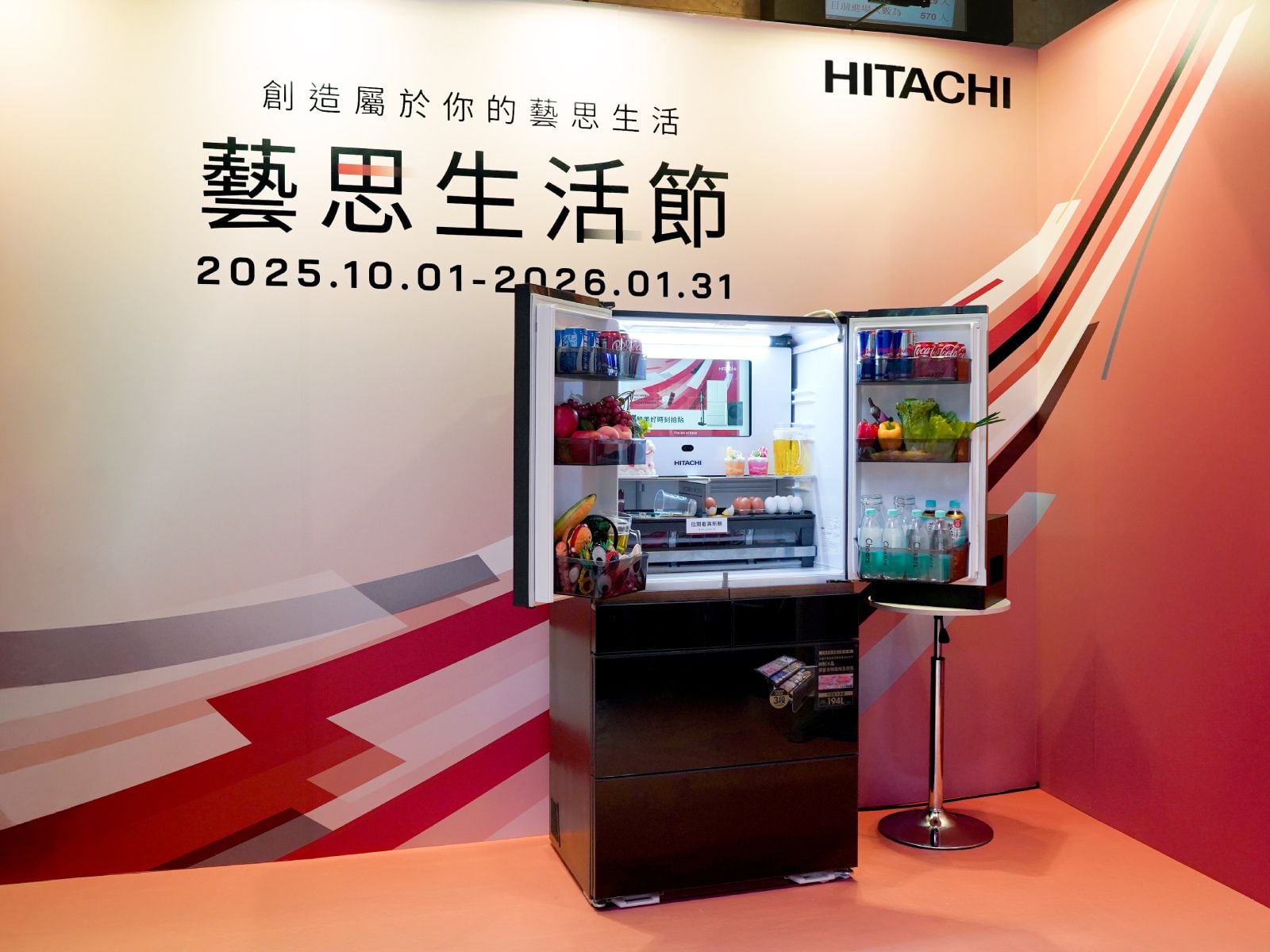太有藝思！日立冰箱驚喜變身拍貼機，再推「真空冰溫室」AI歌曲掀話題