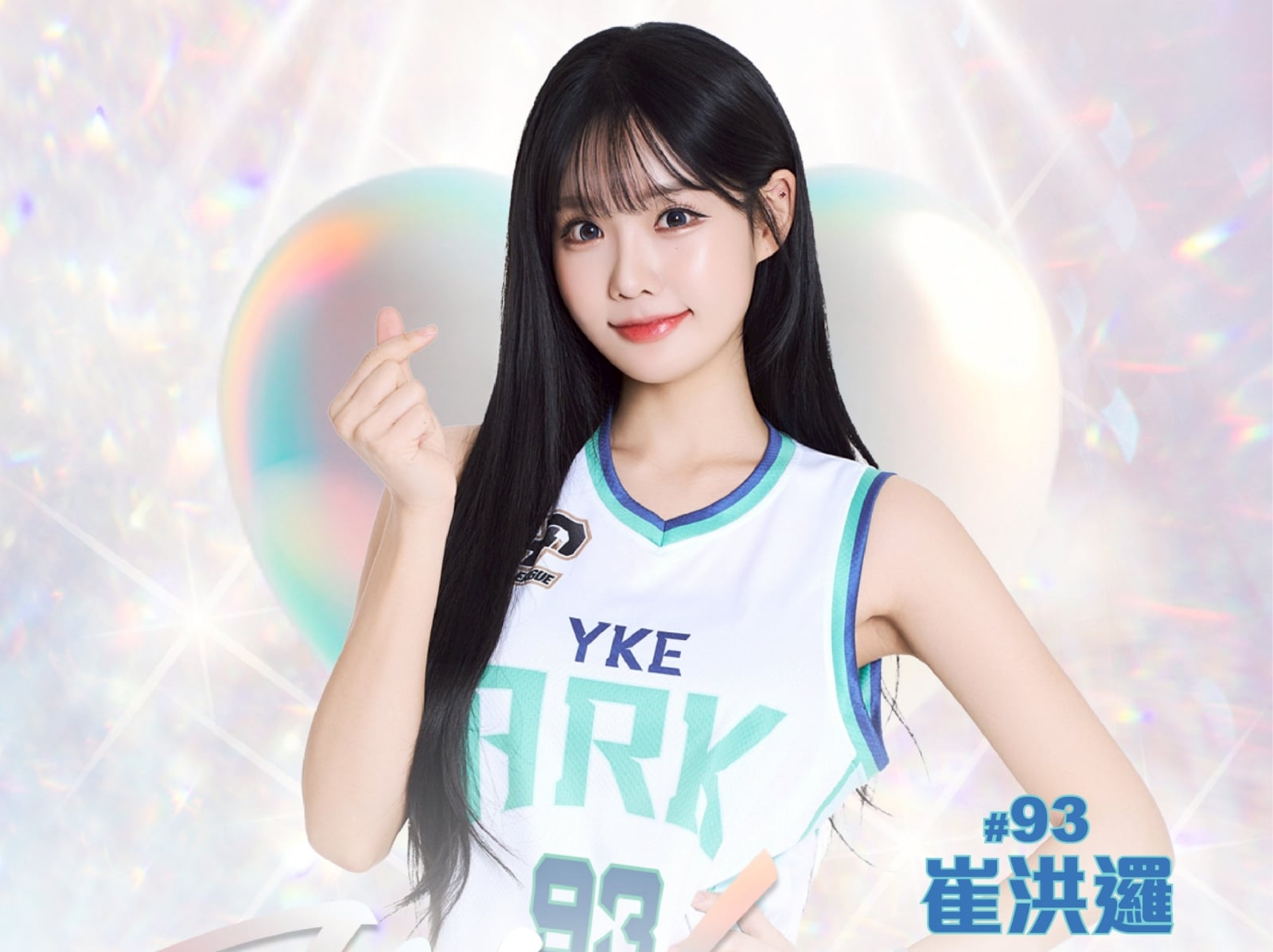 「啦啦隊 IU」崔洪邏加盟洋基工程！與睦那京、李素敏豪組洋基女孩「韓籍三本柱」！